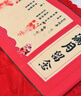 婚恋倾城宝宝满月纪念装饰手脚印泥中国风抓周道具卷轴手足印留念 实拍图