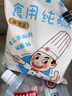 甘汁园 烘焙原料 纯碱 食用纯碱 1kg 实拍图