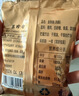 美珍香（BEE CHENG HIANG）美珍香金酥脆250g 香脆猪肉松条 休闲零食 独立小包装 实拍图