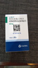 【原研药】立普妥 阿托伐他汀钙片20mg*28片 守护血脂健康 实拍图