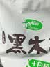 十月稻田 东北黑木耳 500g 菌菇  黑龙江东宁特产 肉厚无根 火锅煲汤炒菜 实拍图