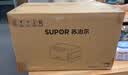 苏泊尔（SUPOR）【价保618】家用多功能电烤箱 定时控温 10L升级M型加热管二层烤位烤箱  奶油白 OJ10A806 实拍图