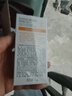 高姿防晒乳50g美白防晒霜SPF50+PA+++军训防晒户外 实拍图