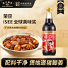 珠江桥牌广式糯米甜醋500ml 0添加防腐剂月子猪脚姜添丁甜醋  中华老字号 实拍图