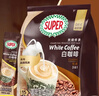超级（SUPER）炭烧白咖啡原味榛果无糖添加2合1速溶特浓咖啡条装马来西亚进口 炭烧榛果白咖啡315g至27年10月+皇道18g 实拍图