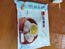 广州酒家奶黄包750g 20个 早餐半成品 广式早茶点心 包子速食面点开学季 实拍图