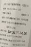 富安娜家纺枕头芯颈椎枕决明子草本枕芯抗菌枕头舒睡一对装74*48cm白 实拍图