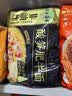 五谷道場非油炸方便面酸笋肥牛129g*5袋+肥汁拉面133g*5袋 实拍图