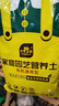 史丹利3L包装营养土园艺有机土通用型种花种菜养花专用泥炭土壤种植土 实拍图