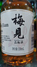 梅见青梅酒果酒女士低度茉莉梅子微醺甜酒12度330ml单瓶自饮聚会 实拍图