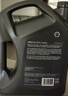 壳牌（Shell）都市光影单次小保养卡 5W-30 SP 5L含机油+机滤+工时 汽车保养 实拍图