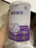 雀巢（Nestle）超启能恩1段 婴幼儿乳蛋白部分水解配方食品0-12个月适用380g*1罐 实拍图