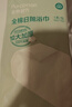 全棉时代一次性浴巾 3条出行独立包装一次性100%棉柔毛巾便携出行70*140CM 实拍图