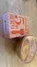 林家铺子【中秋礼盒】桃胶炖黄桃 礼盒装 银耳 皂角米 滋补即食260g*5碗 实拍图