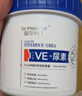 DR.MANELER 曼尔博士20%医用尿素霜尿素维e乳膏止痒去鸡皮肤舒缓干燥保湿嫩白全身500g 实拍图