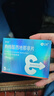 【2盒装】神度 枸橼酸西地那非片 25mg*5片 实拍图