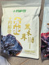 十月稻田 东北黑木耳 100g 肉厚无根 干木耳 黑龙江东宁特产 火锅煲汤凉拌 实拍图