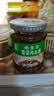 小康雪菜肉丝240g*3瓶 网红拌饭酱下饭菜拌面酱咸菜调料方便菜 实拍图