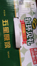 五星原浆啤酒【双合盛出品】双菌双罐发酵500ml*12听 整箱装 618钜惠 实拍图