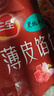 七鲜私厨 新疆酥皮羊肉烤包子400g （8只） 速食特产烧烤半成品早餐 实拍图
