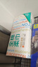 全棉时代【孙颖莎同款】洗脸巾 70片*1包100%棉干湿两用便携棉柔巾20*20CM 实拍图