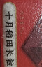 十月稻田 当季新米 长粒香大米 10斤（东北大米 香米 5公斤/十斤 实拍图
