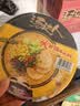 统一 汤达人 日式豚骨拉面 130g*12碗 整箱装 方便面泡面 夜宵零食 实拍图