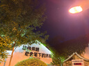 牧高笛（MOBIGARDEN）折叠桌 户外露营轻量便携野餐桌铝合金折叠桌L NX20665043 静谧黑 实拍图
