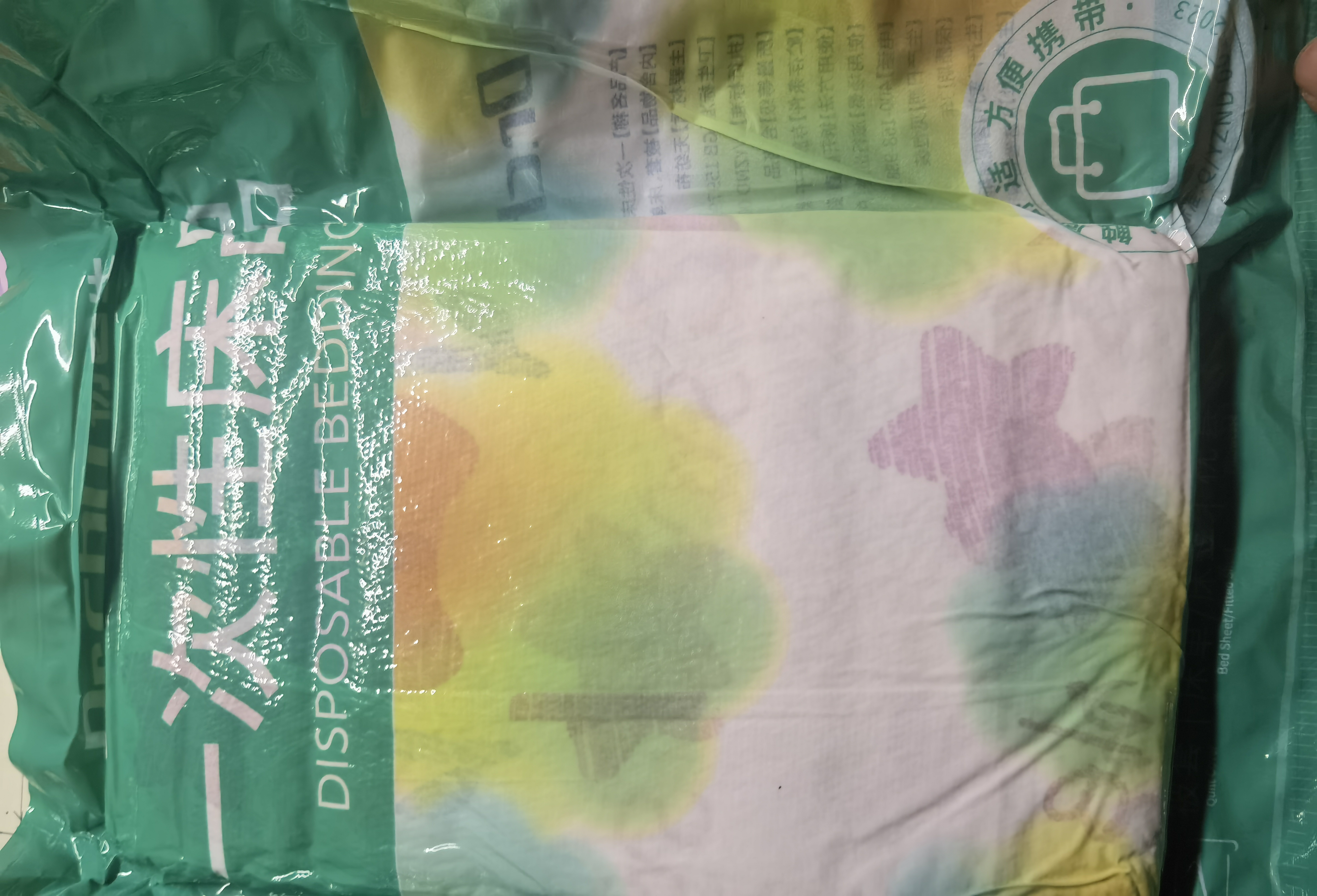初医生一次性床品四件套床单被套枕套酒店旅行出差印花双人款单人三件套 实拍图