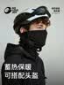 GOLOVEJOY高乐捷美利奴羊毛围脖户外登山保暖头套防风护脸骑行徒步面罩脖套 实拍图