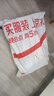 雨森（YUSEN）无芯卷纸天然柔滑6层125g*18大卷卫生纸巾厕纸手纸木浆纸家庭装 实拍图