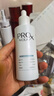 玉兰油（OLAY）第4代淡斑小白瓶80ml传明酸面部精华液ProX护肤品套装520送女朋友 实拍图