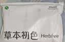 草本初色男士内裤2026新款男生【首次免洗+生蚝养护】纯棉10A抑菌短裤衩 实拍图
