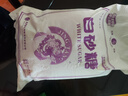 JING TANG京糖纯正白砂糖5kg 中华老字号 【商用批发10斤装】 烘焙冲饮烹饪 实拍图