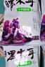 十月稻田 东北黑木耳 500g 干木耳 黑龙江东宁特产 肉厚无根 火锅煲汤炒菜 实拍图