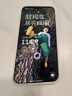 一加 15T【国家补贴】OPPO 第五代骁龙8至尊版 旗舰小直屏智能机 165Hz高刷游戏电竞学生拍照小屏手机 治愈白巧 12GB+512GB 官方标配【全国联保】 实拍图