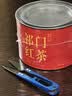 茶满纪茶叶祁门红茶工夫红茶浓香型新茶安徽祁红红茶小罐装100g 实拍图