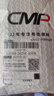 CMP适用于科沃斯CEN361 CEN360扫地机器人电池DN620 DH35/43/45 N3 FUN/MAX/POWER DU31 DU33DU63配件 【3C认证电芯-3300mAh】质保18个 实拍图