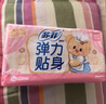 苏菲卫生巾日用棉柔纤巧姨妈巾量大清爽整箱装批发防漏套装整箱卫生巾 日用230mm60片 实拍图