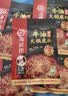 海底捞火锅底料 浓香牛油火锅底料150g*4（ 2~3人份）麻辣味火锅底料 实拍图