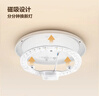 公牛（BULL）LED吸顶灯圆形灯贴磁吸安装高亮灯珠替换灯盘光源 24W三色变光 实拍图