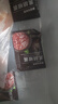 豪客来 整切黑椒西冷牛排（2.1kg/15片含酱包）送刀叉 儿童早餐源头直发 实拍图