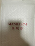 曼妮芬（Maniform）【2条装】曼妮芬舒适安全裤打底莫代尔蕾丝提臀女平角内裤新 992肤+白【无痕-短款】 XL (170) 实拍图