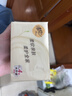 清风抽纸 棉柔4层80抽40包S码 纸巾抽 面巾纸餐巾纸 纸抽家用整箱装 实拍图