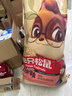 三只松鼠巨型零食大礼包30袋3146g 超6斤礼物520送对象肉蜜饯坚果团购 实拍图
