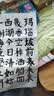 六品堂宣纸书法专用纸 四尺三开半生熟加厚书法练习方格软笔书法作品纸带格子毛笔字比赛考级专用纸 实拍图