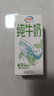 伊利【新鲜日期】纯牛奶苗条装 200ml*24盒 优质乳蛋白 礼盒装 3月产 实拍图