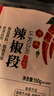 川珍香辣辣椒段150g袋装 四川红干辣椒节 炒菜火锅底料家用调料香辛料 实拍图