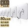 秉优 挂钩(80丝加厚)20个强力粘钩 无痕透明厨房浴室免打孔免钉贴衣钩 实拍图