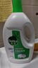 滴露（Dettol）衣物除菌液松木3L 内衣袜子衣物长效杀菌除螨 衣服消毒液儿童可用 实拍图